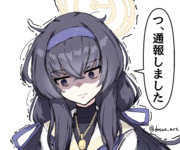 ウイ、嗅がせてくれないか