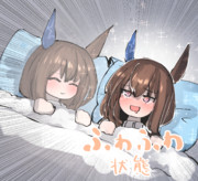 どんなときもアヤベさんを見守ってるんやなって…