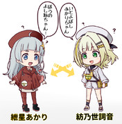 きずつのコンビ　『読めない』