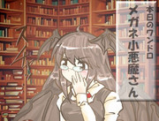 算数の問題。次の問いに答えよ。その1684