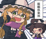 眼鏡魔理沙 feet. 菫子