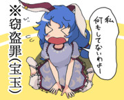 獣王園の清蘭かわいそう