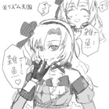 ざこざこサロメ嬢
