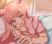 朝起きたら隣に天使がいた。