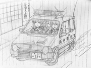 逮捕しちゃうぞ☆