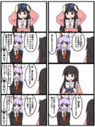 うどんげはストレスで言動がおかしい