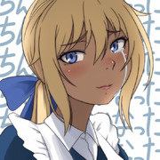 ちんちんないなったぁ