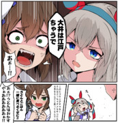 うどんのあふれた世界で大阪だけがおかず