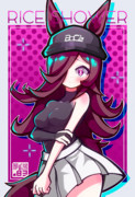 オリィザ(ライスシャワー)