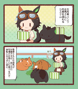 ぼくそうお届け
