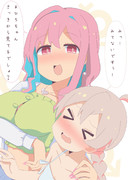 大きいの好きだもんね