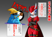 キャスと仲良くなれなかった赤魔時代のかわいい羽角アウラちゃんです