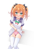 水無月遥