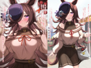 JDライスちゃんとバレンタインデート