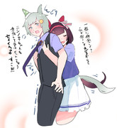 セイウンスカイくん