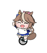 一輪車（挙手）