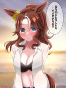 逃げちゃおっか