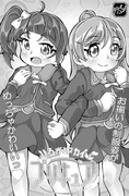 【ひろプリ】おそろいの制服♡((っ´ω`)♥(´ω`⊂ ))