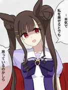 旧ツインターボ