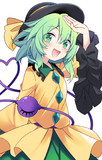 こいしの日
