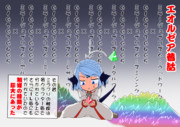 ミラプリの触媒に戸惑っているかわいい羽角アウラちゃんを描きました