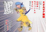 戦闘中にスプリントが使えなかった頃のかわいい羽角アウラちゃんです