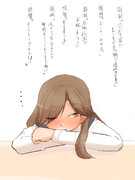 起きるタイミングを逃した荒潮