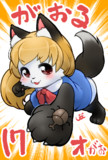 悪魔がおるの誕生日☆