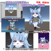 【配布】おまねこ3DモデルUnityパッケージ配布