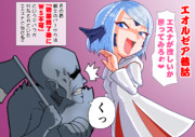 バーサク後の戦士にエスナするかわいい羽角アウラちゃんを描きました