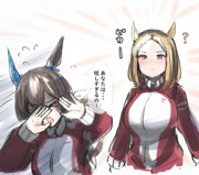 あなたは…(物理的に)眩しすぎるの！