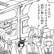 魁！！トレセン学園