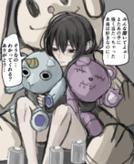 ぬいぐるみ依存症