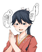 おかんが言うには