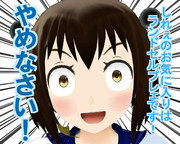 のだ☆や７１５