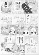 無限に板チョコを‼︎