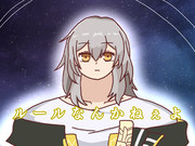 崩壊モンブラン