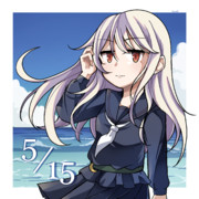 菊月進水日
