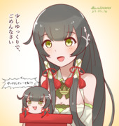 少しゆっくりで、ごめんなさい