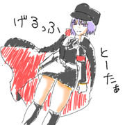 げるっふとーたぁ