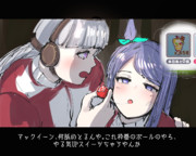 マックイーン、それスイーツやない。ボールや