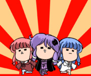 三バカトリオ