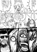 ウマ娘の漫画