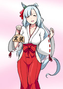 2022年賀アルダン