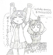 最近アツいおふたり