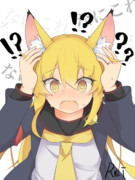 皐月「ななななっ、なにこれぇぇえ！？」