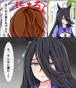 86───タキオンちゃん係