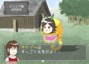 ゲーム性を一新したウマ娘プリティーダービー