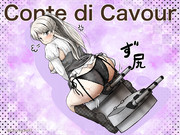 カブールの最長老でかけつ