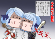殴られたいＶＳホーリーしたい頃のかわいい羽角アウラちゃんです
